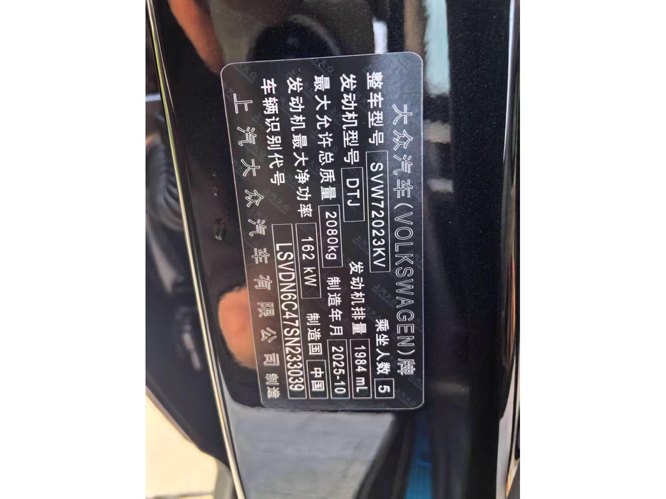 Volkswagen Passat 2025