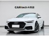 Audi A7 45 TFSI 2023