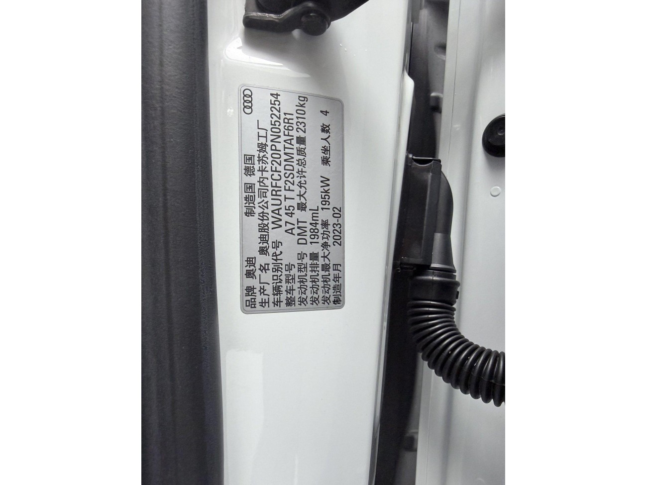 Audi A7 45 TFSI 2023