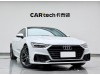 Audi A7 45 TFSI 2023