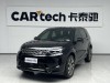 Land Rover Discovery Sport 2023