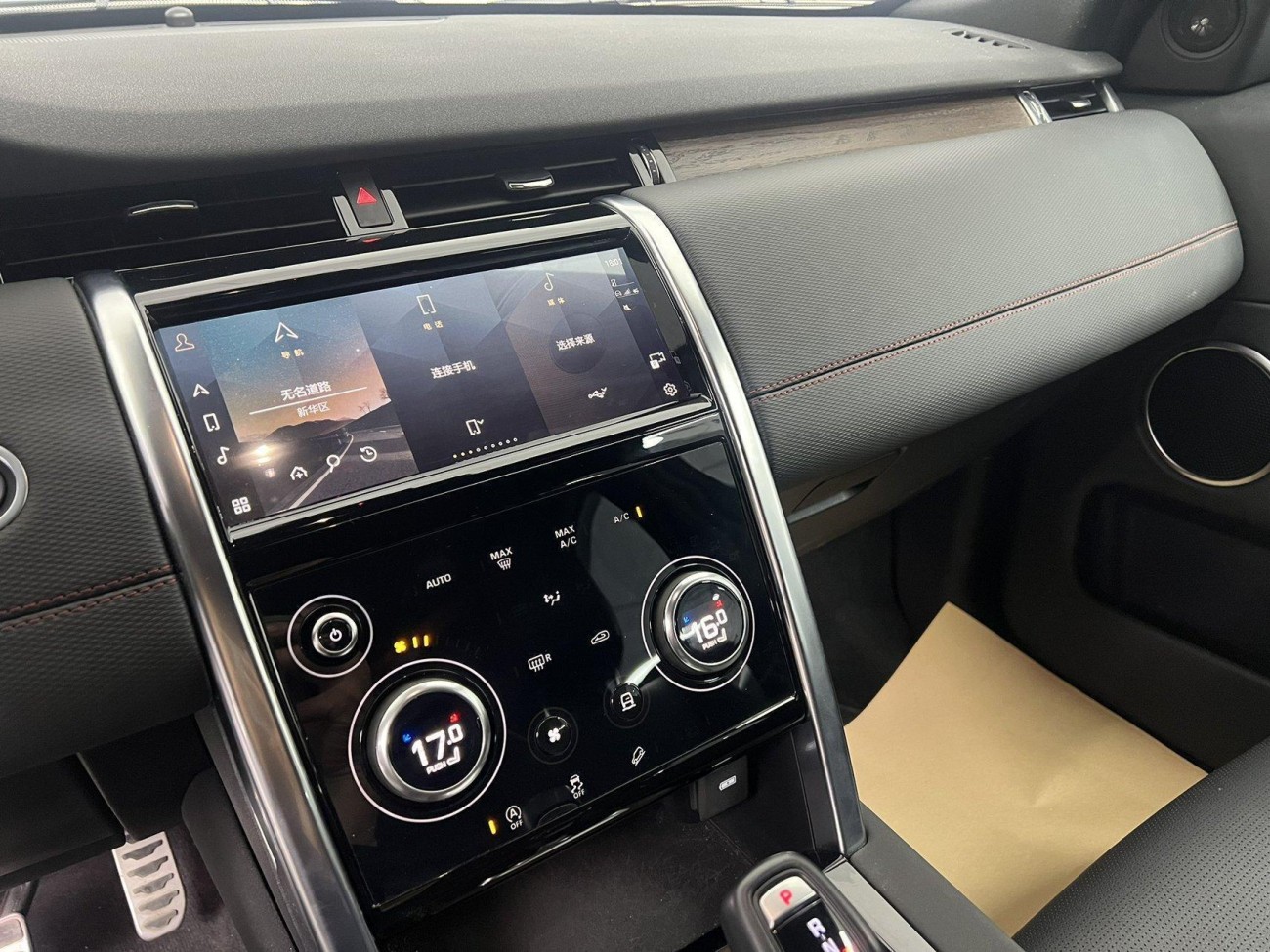 Land Rover Discovery Sport 2023