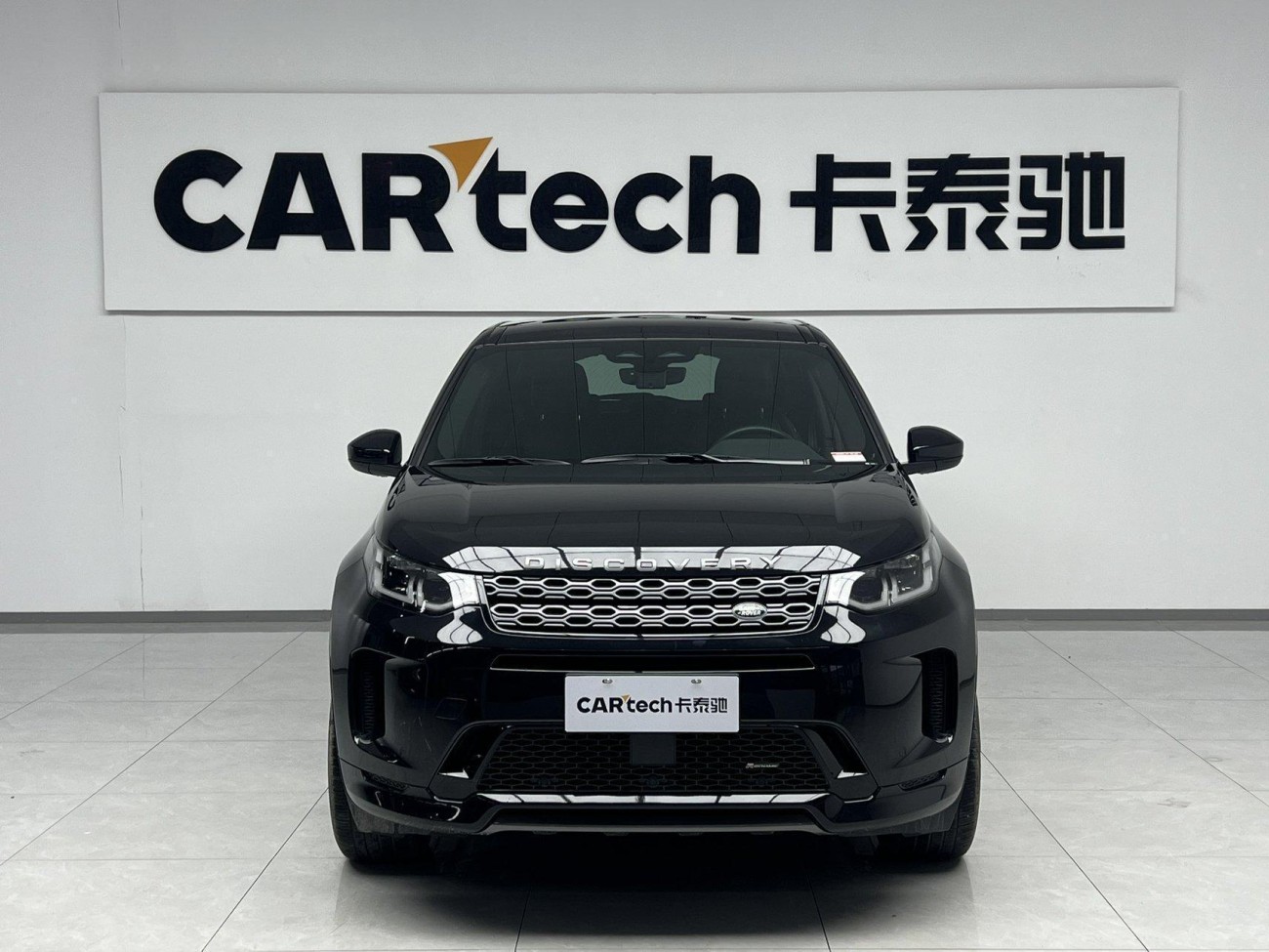 Land Rover Discovery Sport 2023