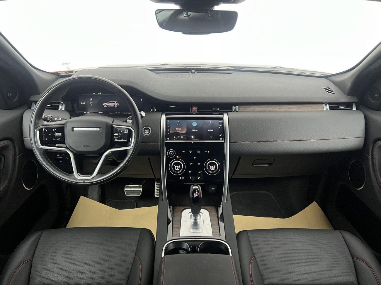 Land Rover Discovery Sport 2023