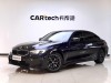 BMW 330Li 2026