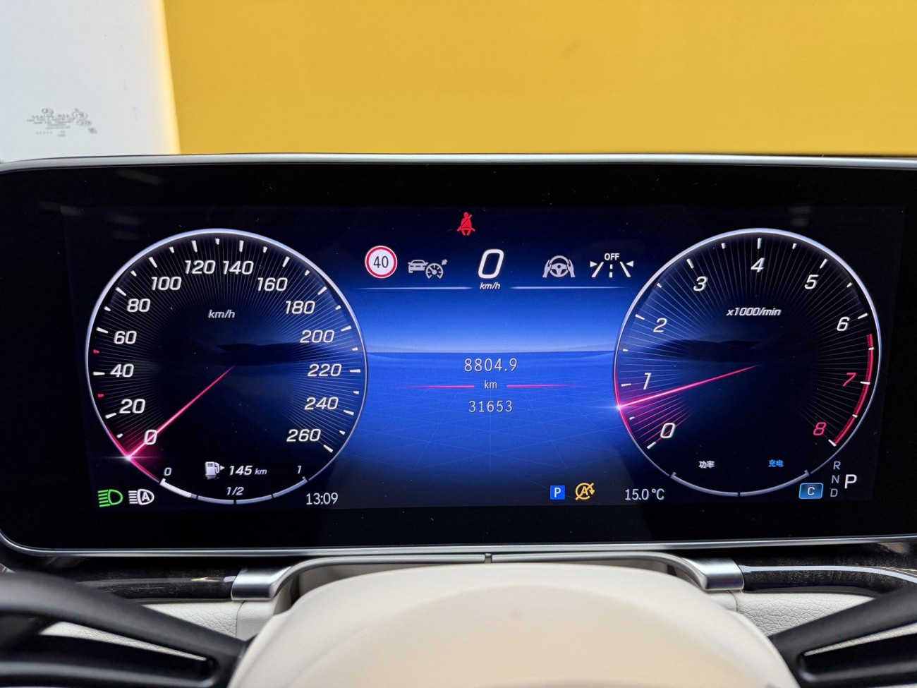 Mercedes-Benz S 480 4MATIC 2023