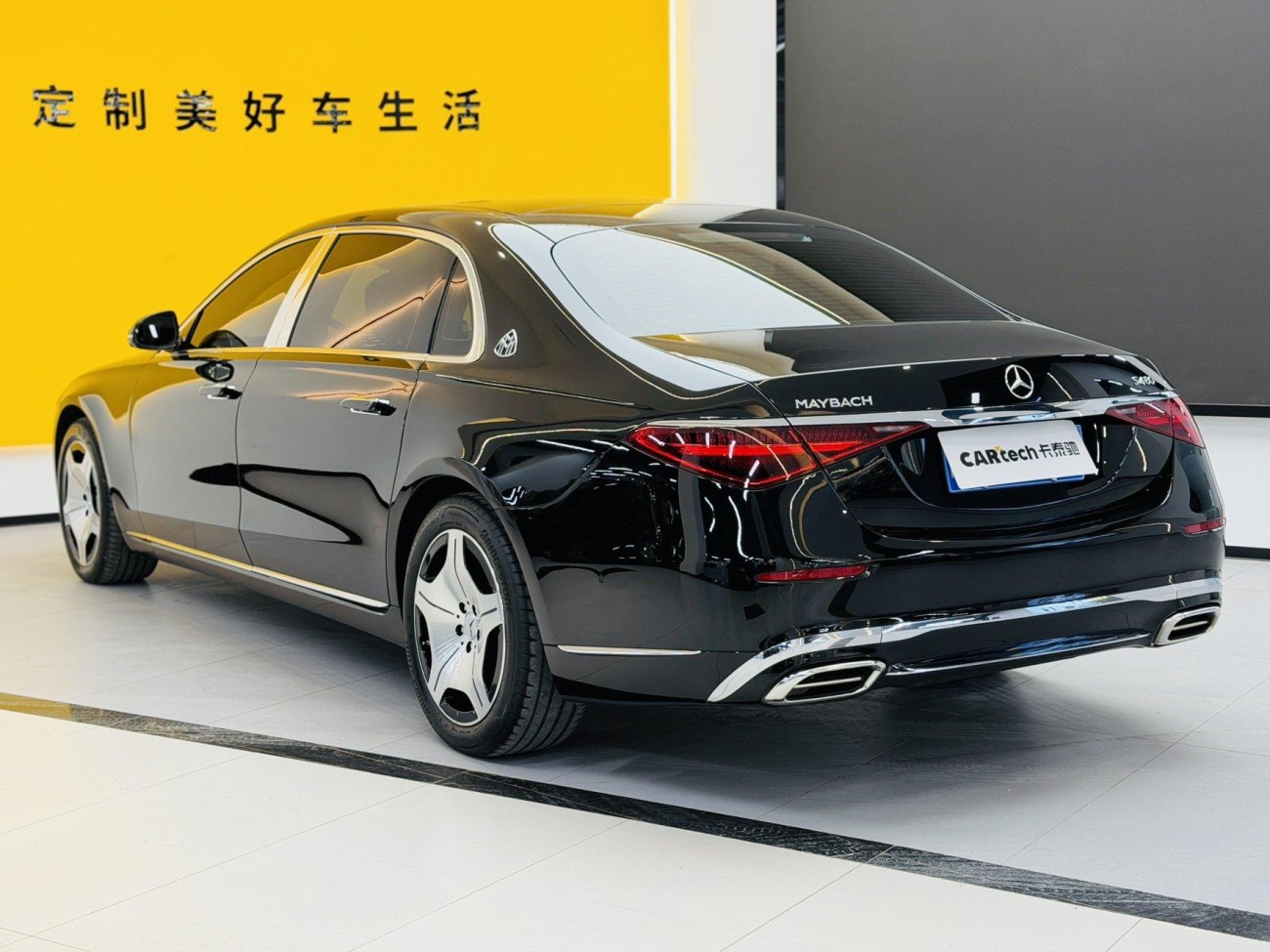 Mercedes-Benz S 480 4MATIC 2023