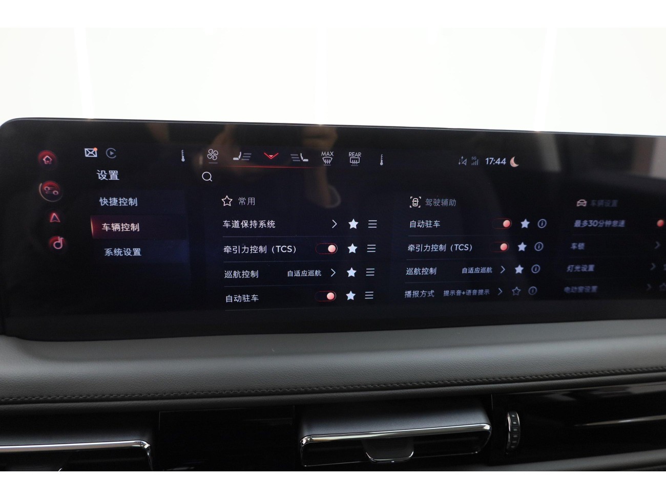 Lincoln Aviator 2025