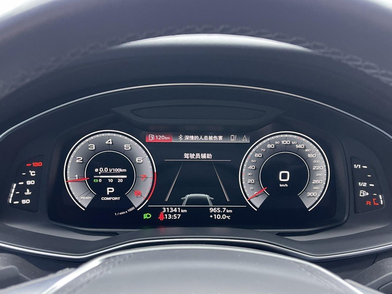 Audi A6L 45 TFSI 2023