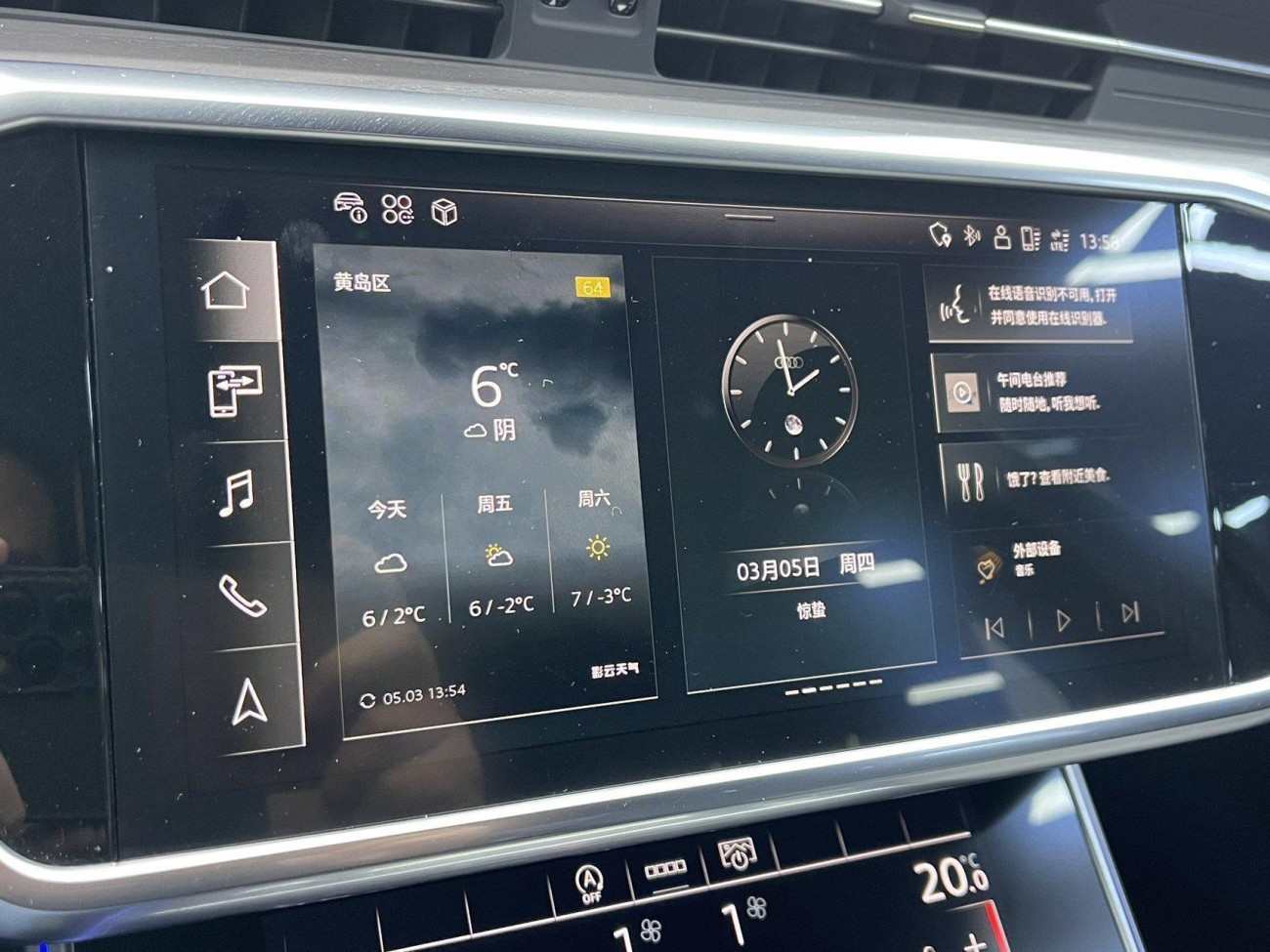 Audi A6L 45 TFSI 2023