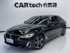 BMW 530Li 2023