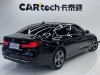 BMW 530Li 2023