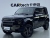 Land Rover Defender 2024