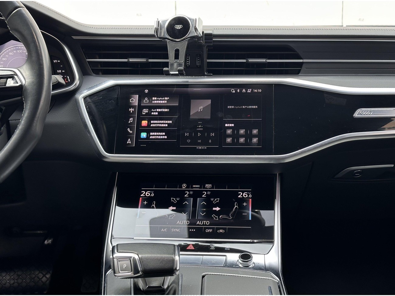 Audi A6L 45 TFSI 2023