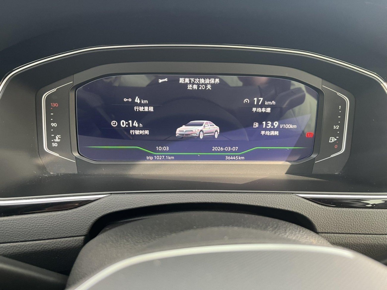 Volkswagen Magotan 2022