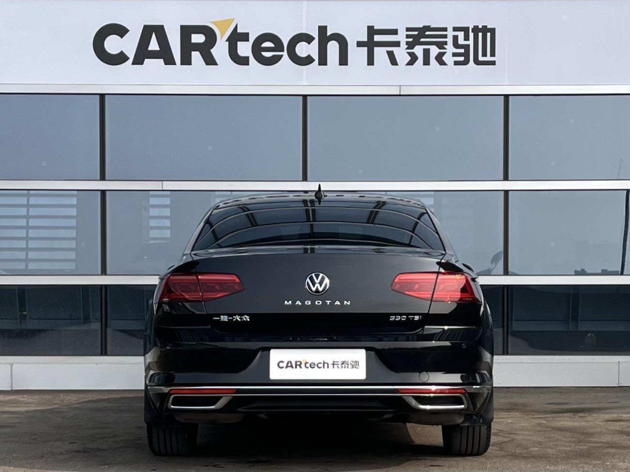 Volkswagen Magotan 2022