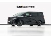 Toyota Vellfire 2024