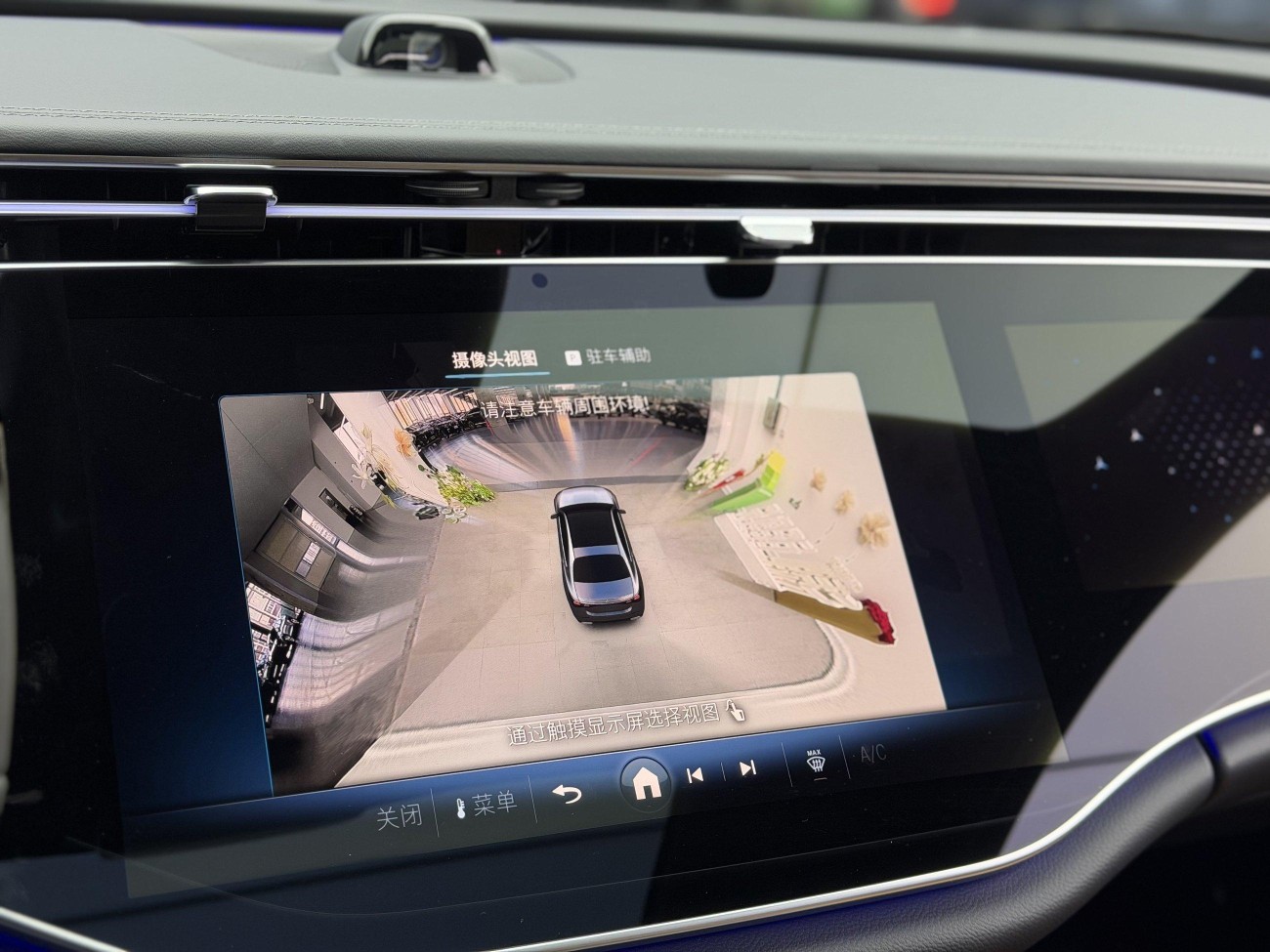 Mercedes-Benz E 300 L 2025