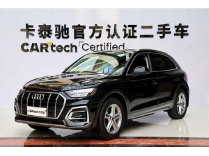 Audi Q5L 40 TFSI 2024
