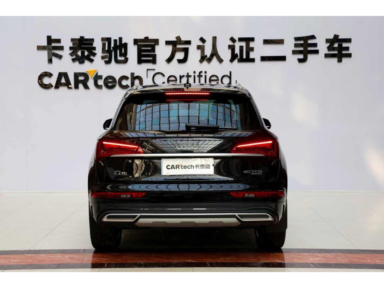 Audi Q5L 40 TFSI 2024