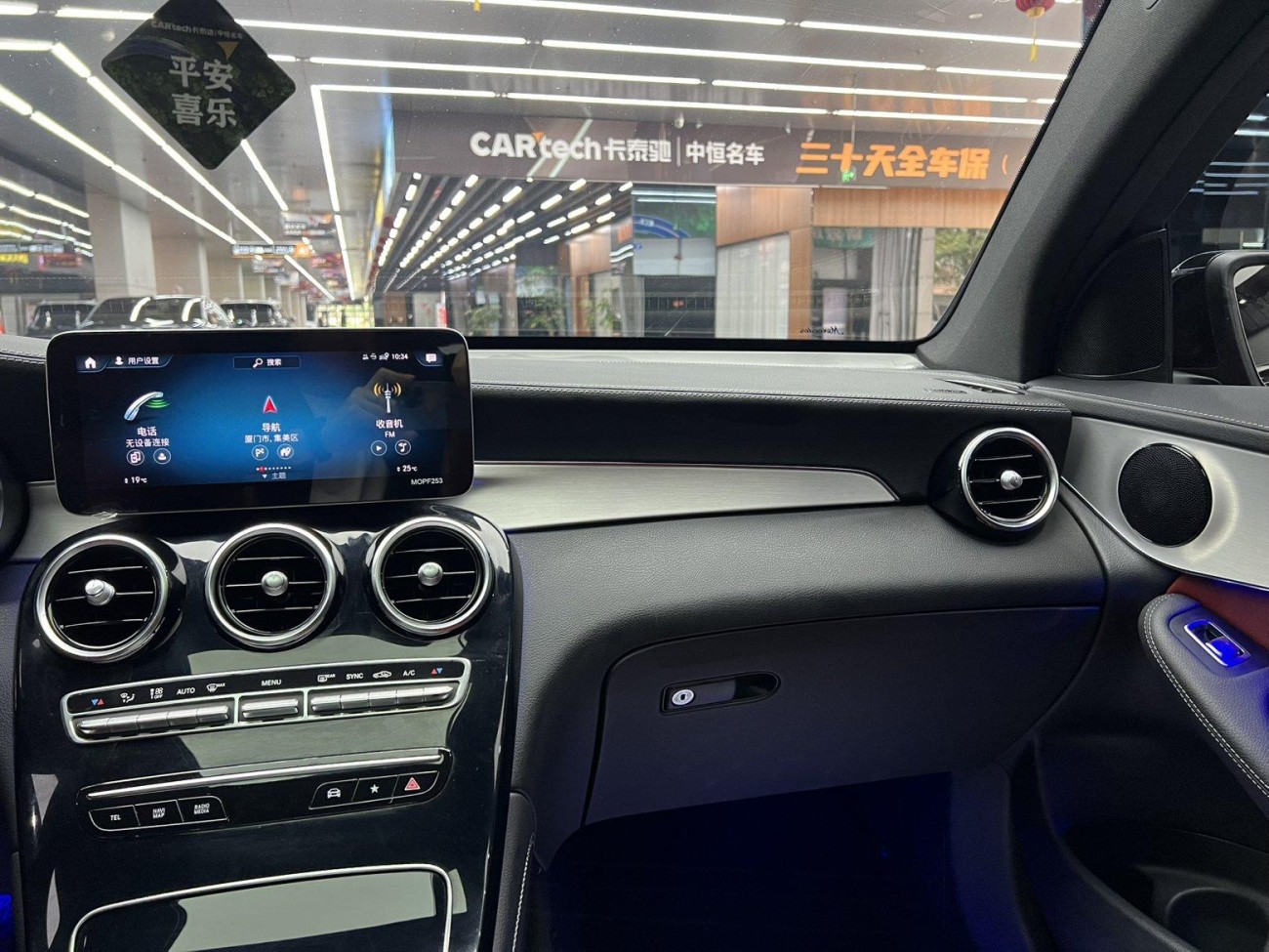 Mercedes-Benz GLC 260 4MATIC 2020