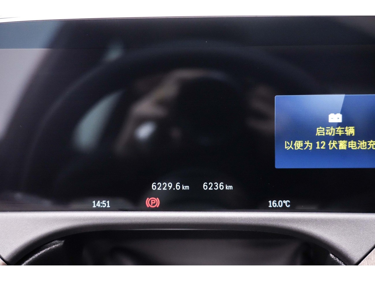 Mercedes-Benz E 300 L 2025