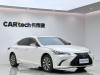 Lexus ES 300h 2020