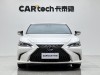 Lexus ES 300h 2020