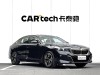BMW 525Li 2025