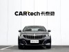 BMW 525Li 2025