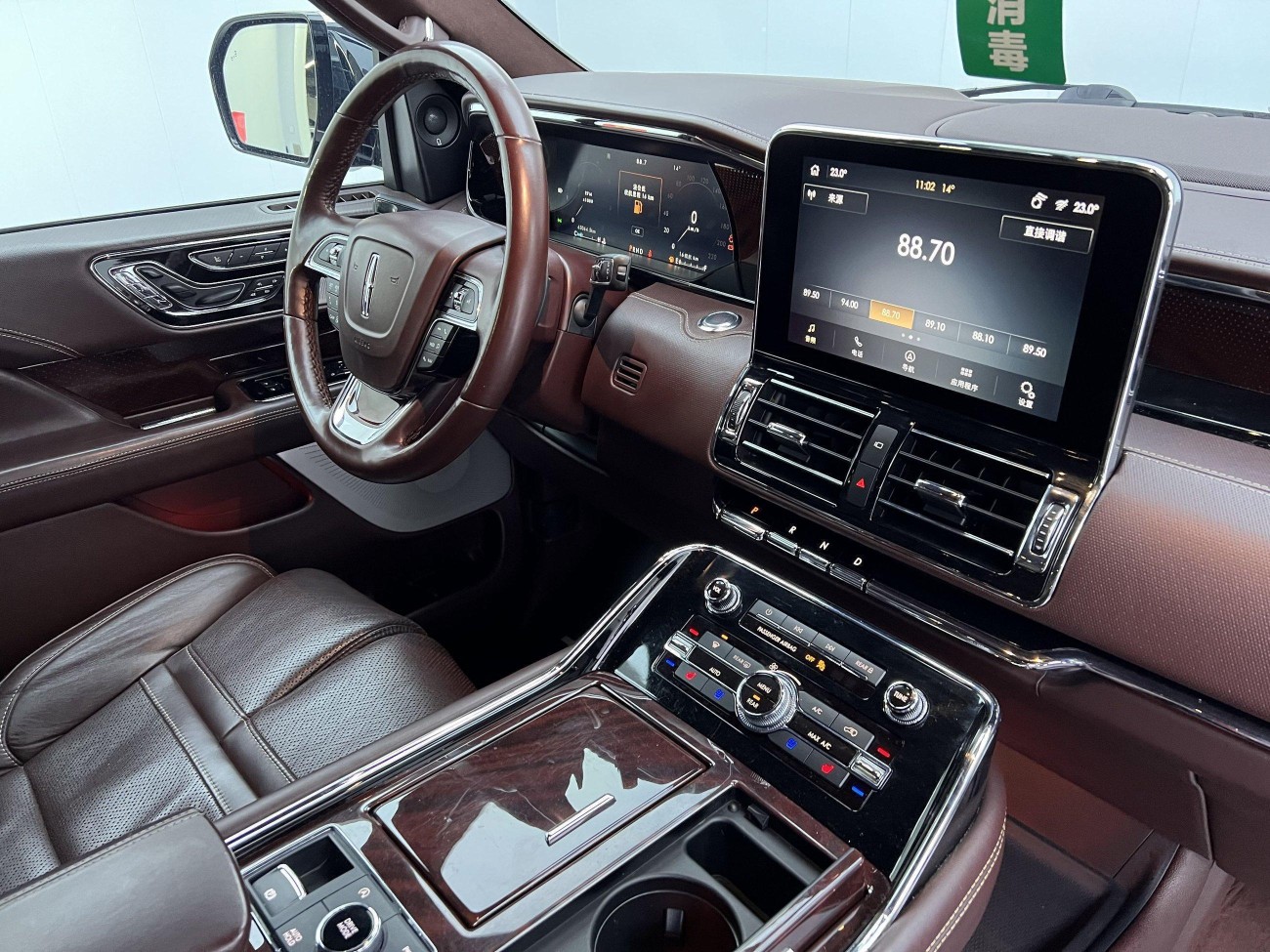 Lincoln Navigator 2021