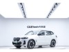 BMW iX3 2023