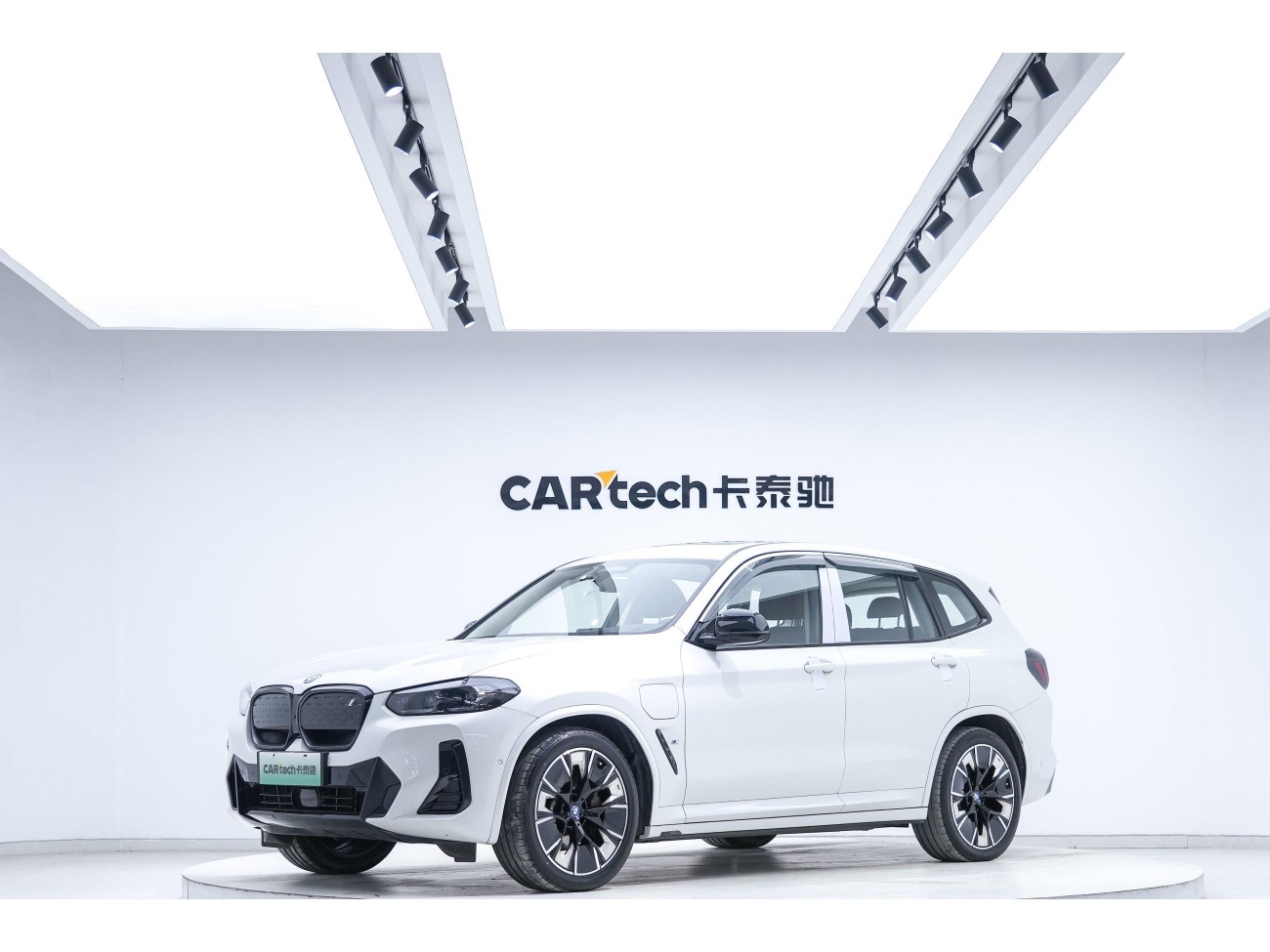 BMW iX3 2023
