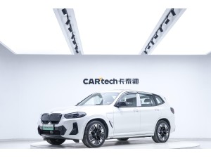 BMW iX3 2023