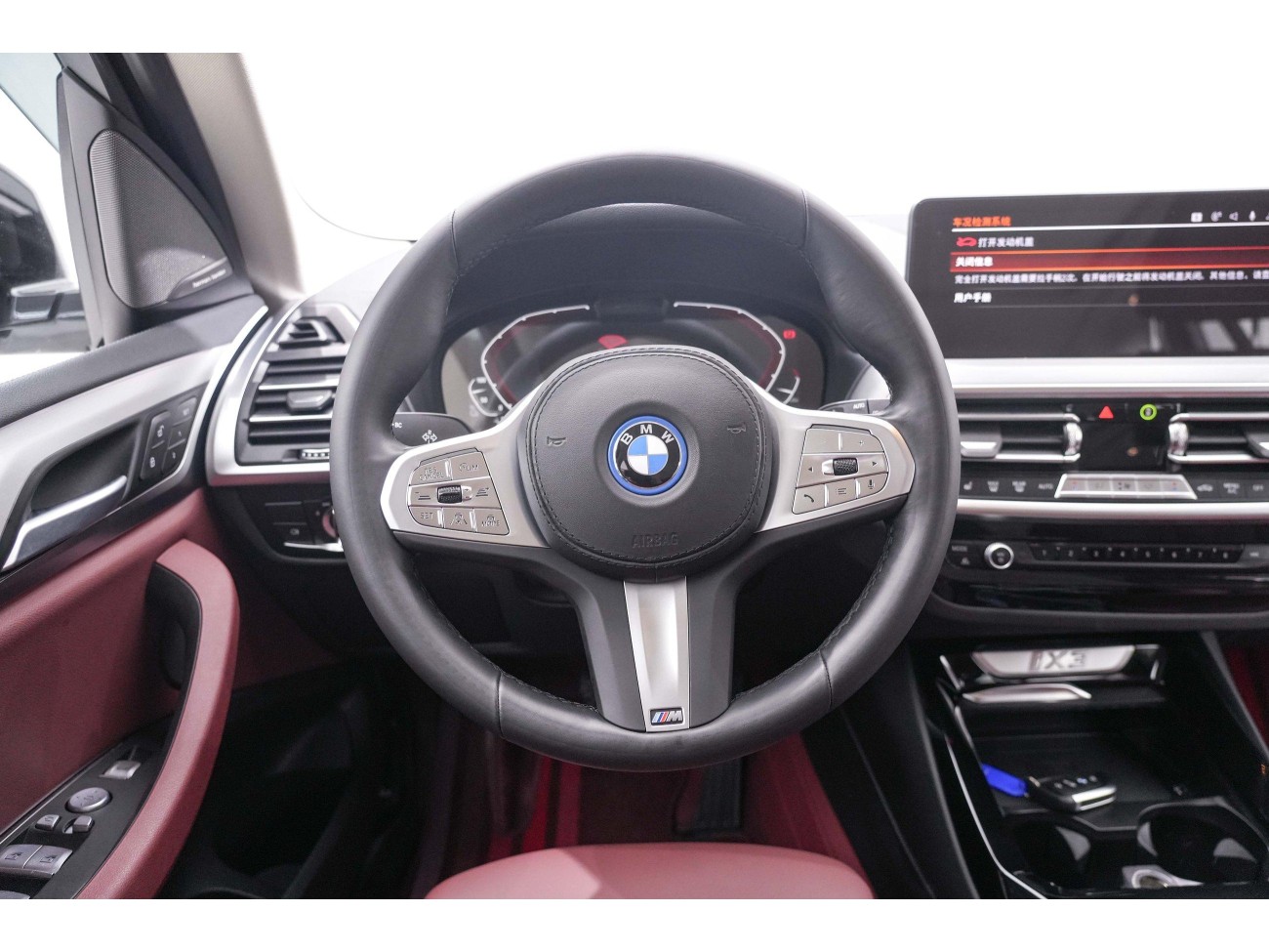 BMW iX3 2023