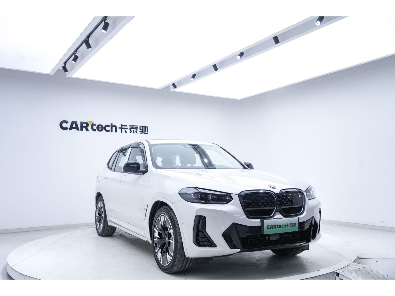 BMW iX3 2023