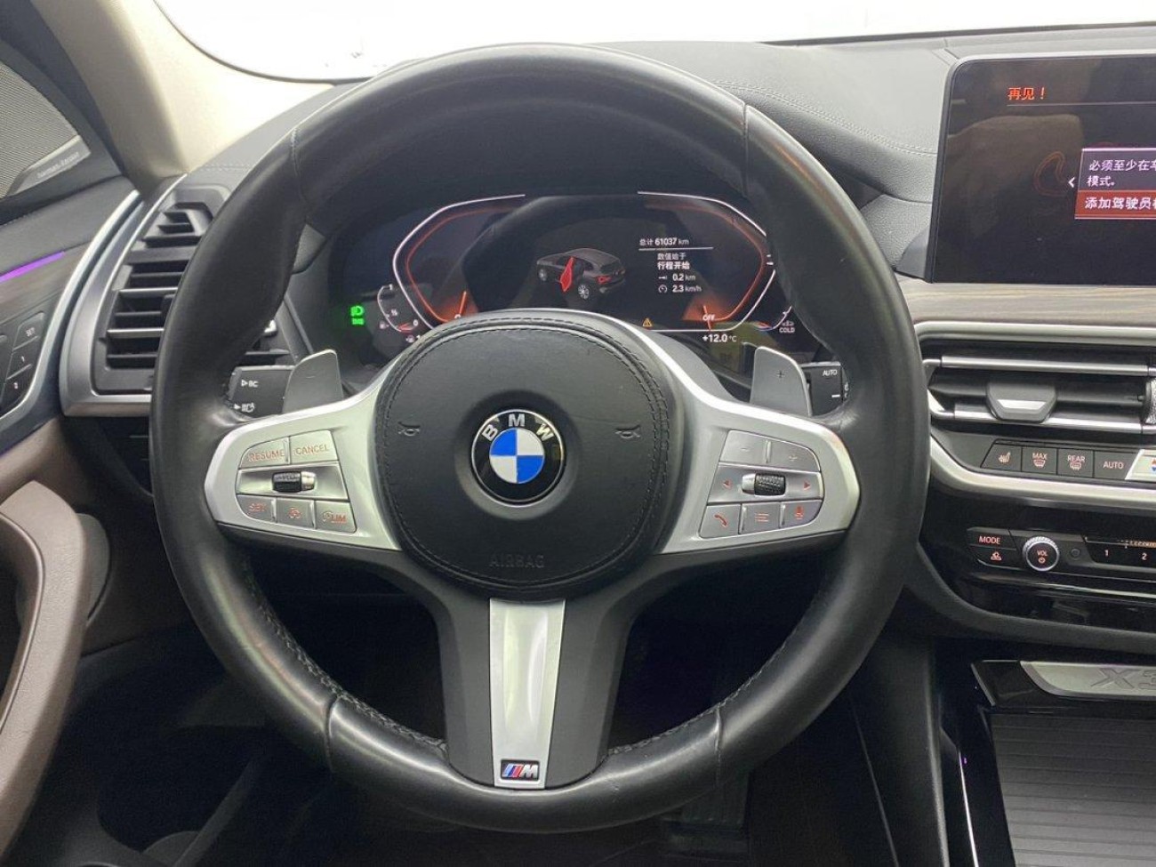BMW X3 2024