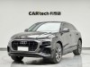 Audi Q8 45 TFSI 2023