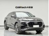 Audi Q8 45 TFSI 2023