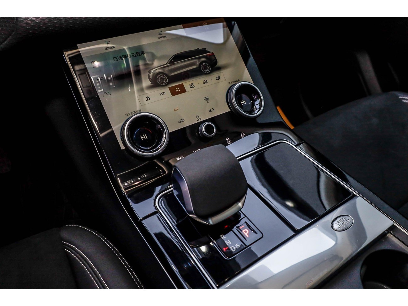 Land Rover Range Rover 2023