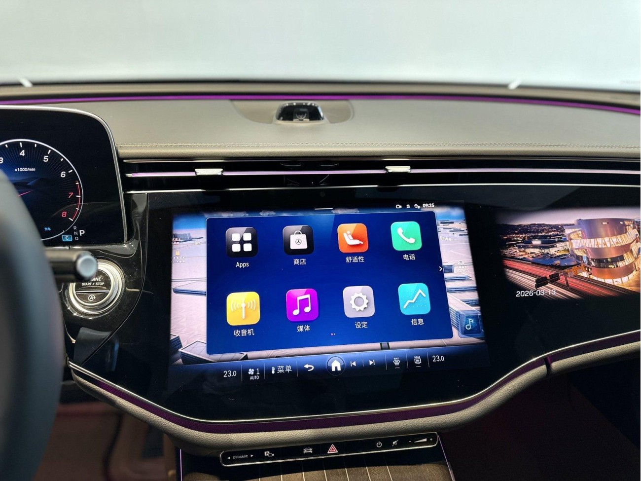 Mercedes-Benz E 300 L 2025