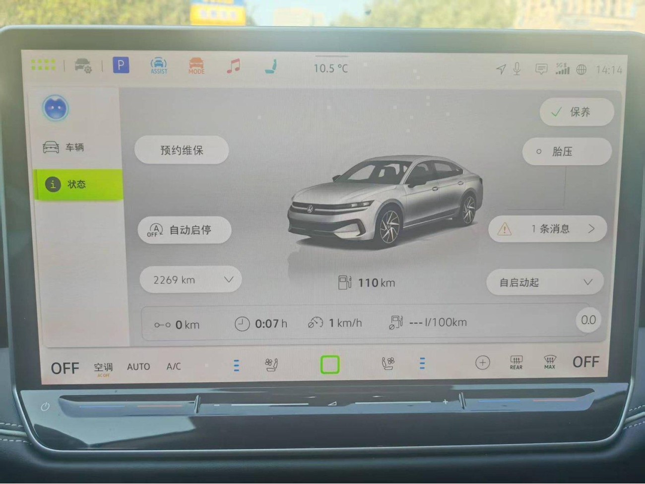 Volkswagen Magotan 2025