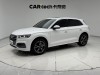 Audi Q5L 45 TFSI 2020