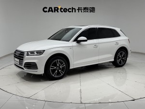 Audi Q5L 45 TFSI 2020
