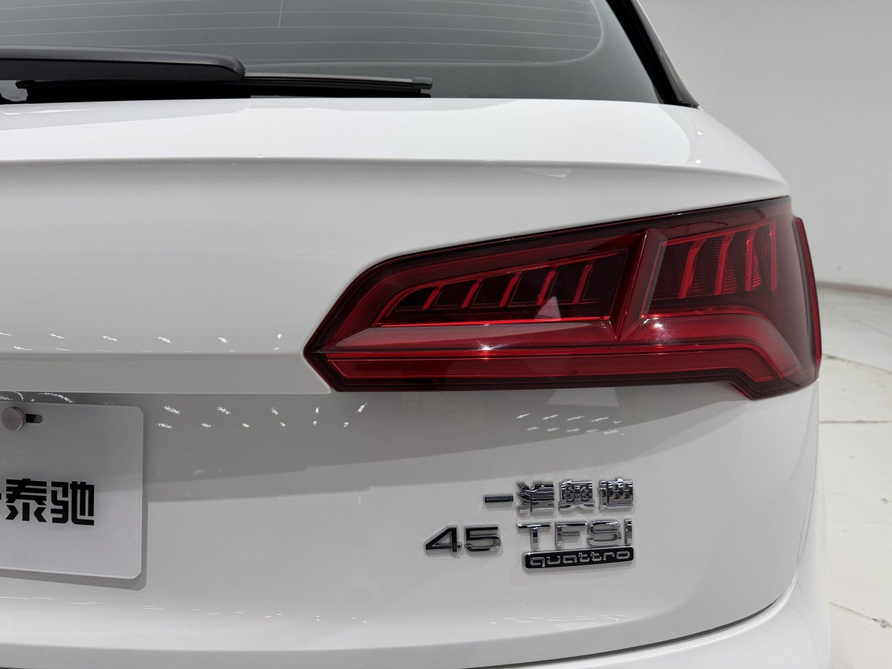 Audi Q5L 45 TFSI 2020