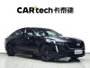 Cadillac CT5 2023