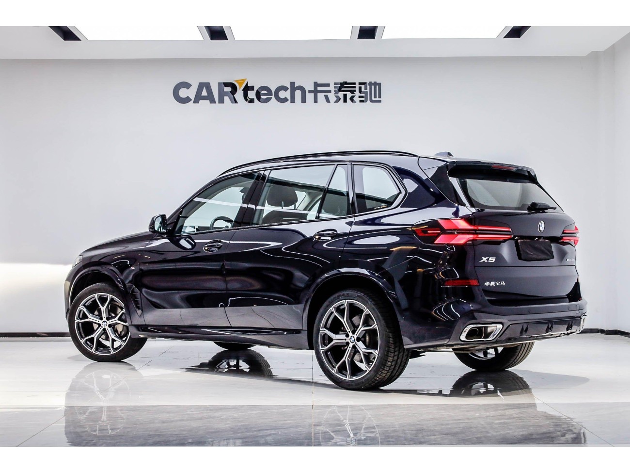 BMW X5 2024