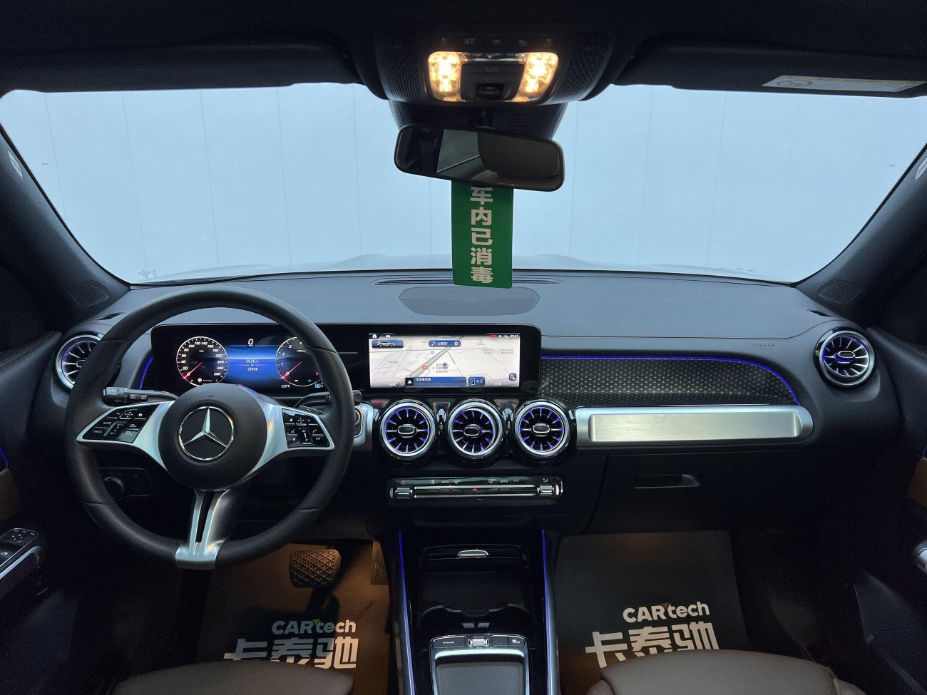 Mercedes-Benz GLB 2024