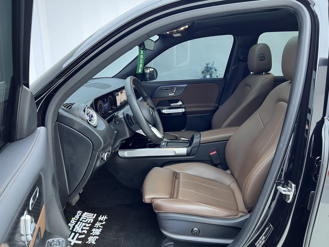 Mercedes-Benz GLB 2024