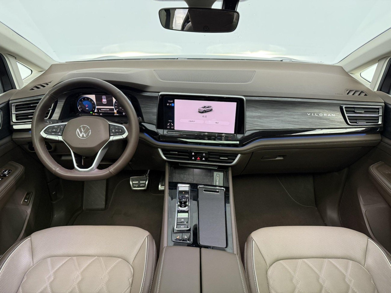 Volkswagen 2023 2024